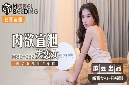 Em gái gợi tình dẫn đắn người yêu mới lên giường trong phim xxx hot Ấn Độ