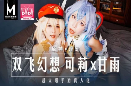 Khi ngủ gặp người yêu quan tâm, Video tình dục hay VL Tây Ban Nha